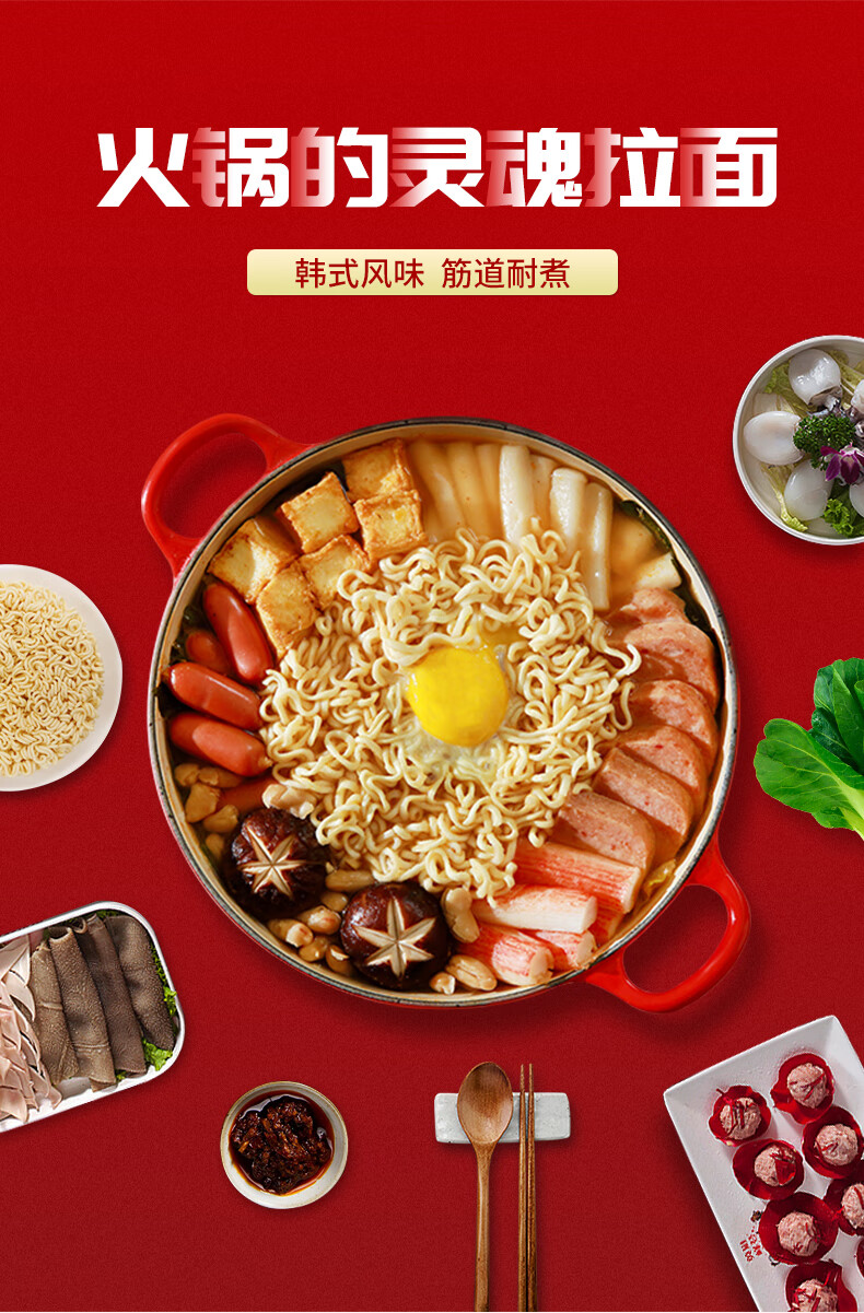 农心火锅面方便面无料包辛拉面系列袋面速食零食品五连包100g5包