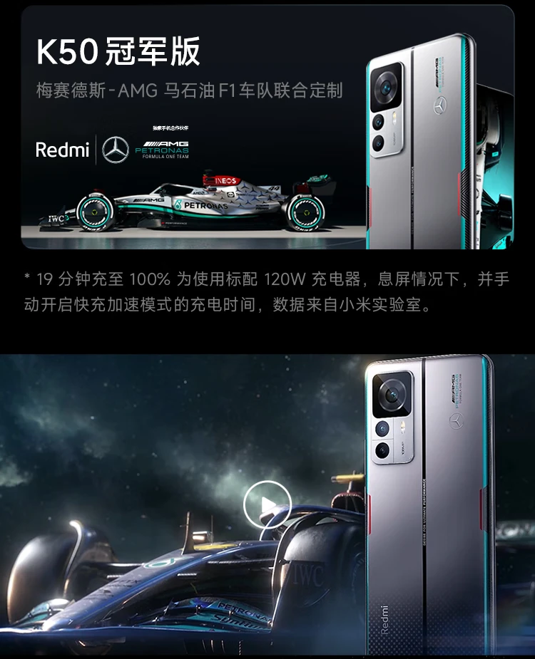 Redmi K50 Extreme Edition Snapdragon 8+ Flagship Processor 100MP Optical Image Stabilization 120W+5000mAh 12GB+256GB Silver Trace Xiaomi Redmi K50 Ultra Redmi K50 Extreme Edition Snapdragon 8+ Flagship Processor 100MP Optical Image Stabilization 120W+5000mAh 12GB+256GB Silver Trace Xiaomi Redmi K50 Ultra