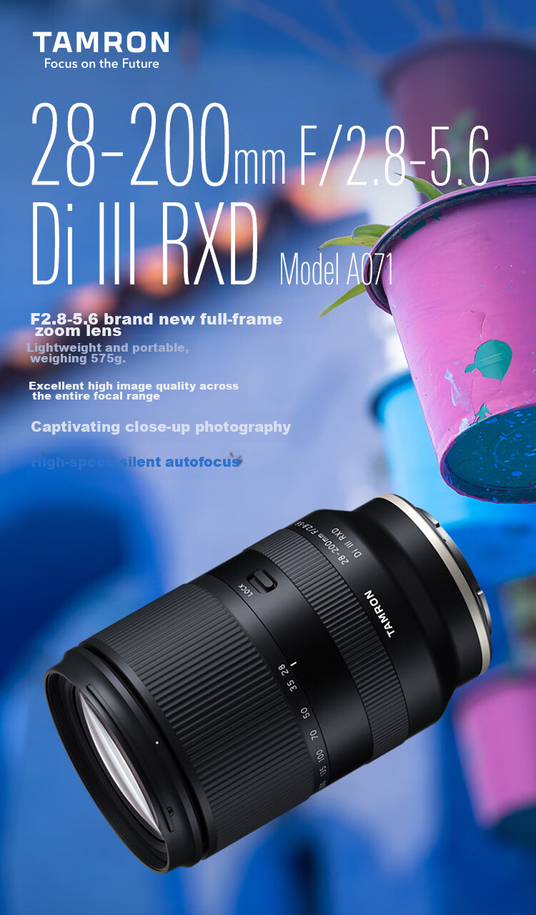 Tamron A075S 25-200mm F/2.8-5.6 Di III VXD G2 Large Aperture Standard Zoom Mirrorless Lens for Landscape and Portrait (Sony Full-Frame E-Mount) 2