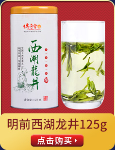 【京东超市】传奇会茶叶 大红袍武夷岩茶乌龙茶叶 金典传承系列...