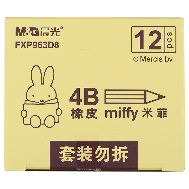 M&G Stationery, 12 Pieces of 4B Medium Erasers, Student Art Drawing Exam Erasers, Miffy Pink Green FXP963D8