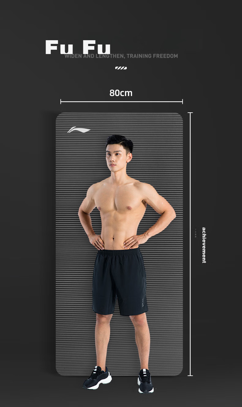 Li-Ning Yoga Mat, Thickened Wide Fitness Mat for Men And Women, Jump Rope Exercise Mat with Sound Insulation, Shock Absorption, Non-Slip Professional Sports Dance Mat 7