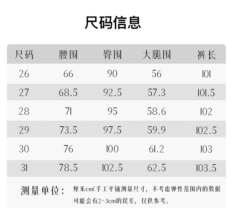 Dme [Wang Zha Ha Tui Xing] Spring And Autumn Bestselling Slim Straight-Leg Jeans for Women, High-Waisted Elastic Casual Long Pants for Fall 7