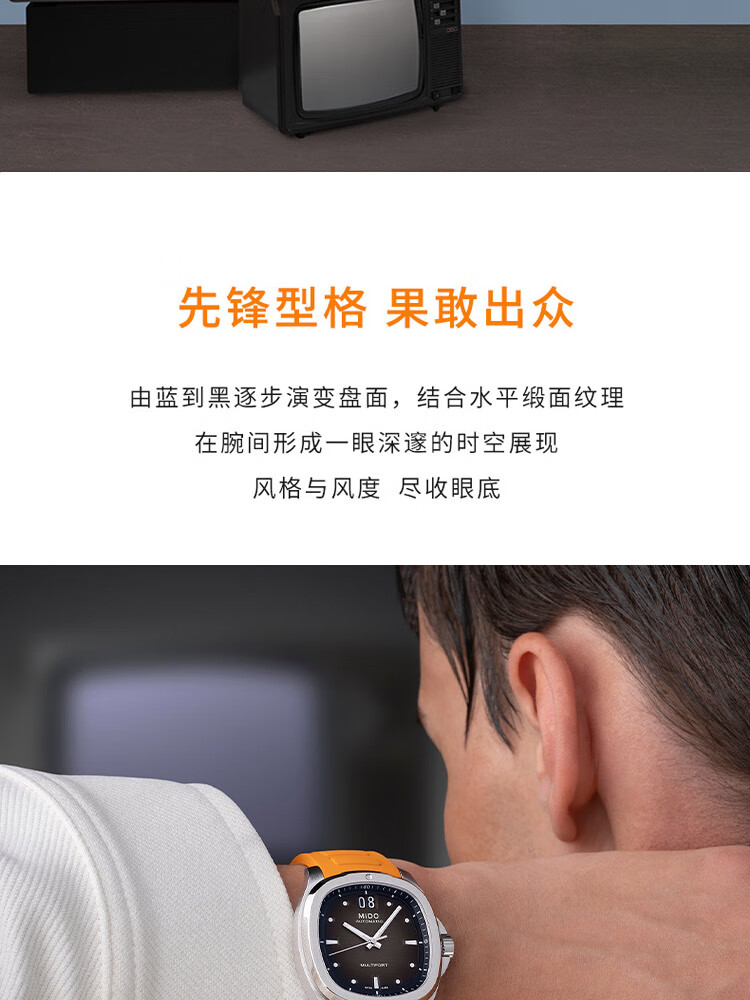 MIDO Swiss Watch, Rudder TV Large Calendar, Business Sports Casual, 80H Power Reserve Mechanical Men's Watch, Gift for Boyfriend 4