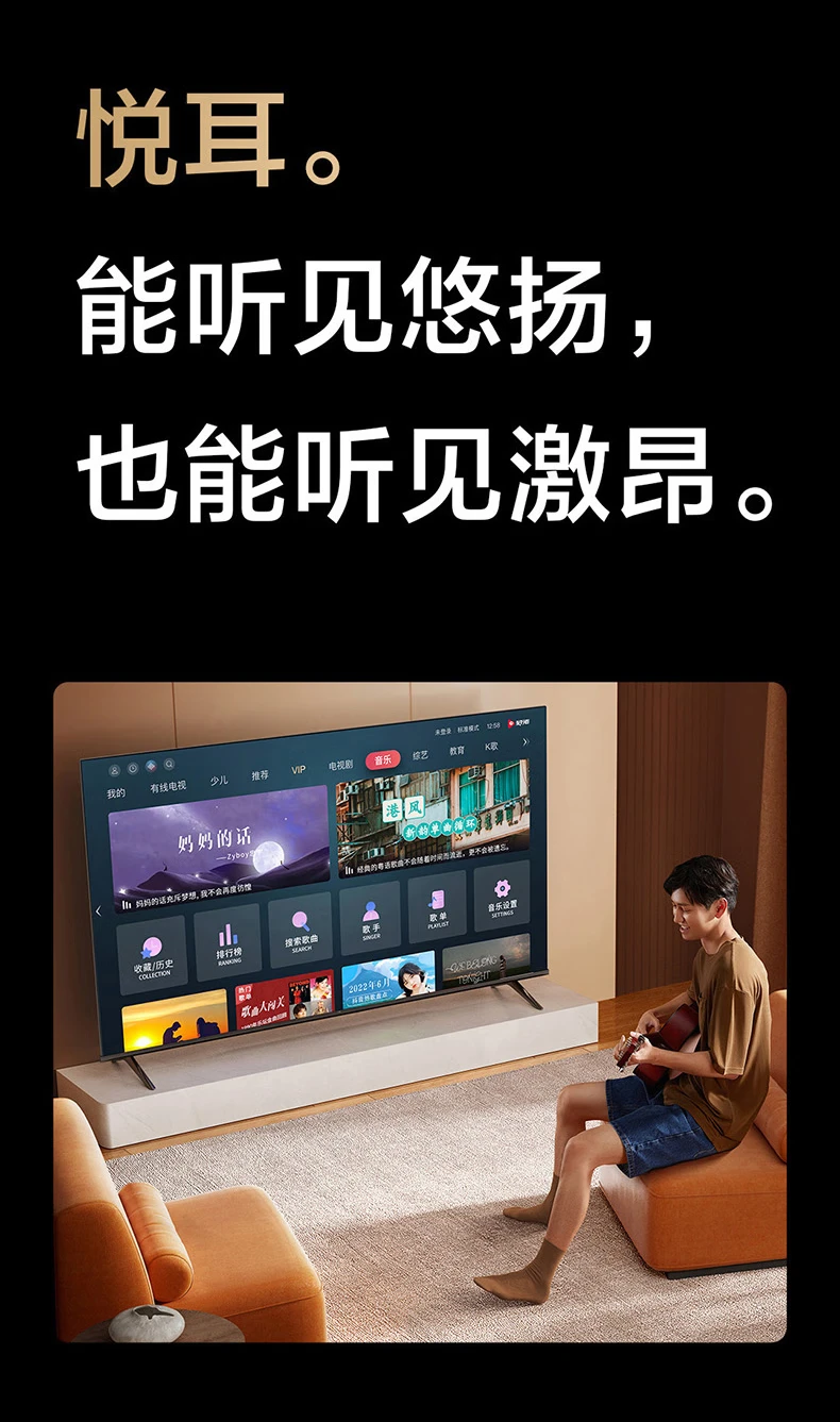 Vidda Hisense R32 32-inch high-definition full-screen TV smart screen 1G+8G educational TV game smart LCD TV trade-in 32V1F-R Vidda Hisense R32 32-inch high-definition full-screen TV smart screen 1G+8G educational TV game smart LCD TV trade-in 32V1F-R