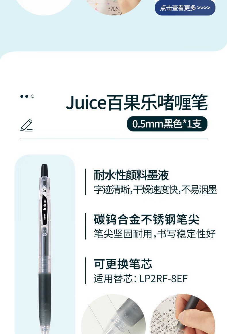 PILOT Gel Pen Set Juice/BXRT/G2/23EF/Juice Up for Students' Exam Practice And Office Stationery, Pack of 5 5