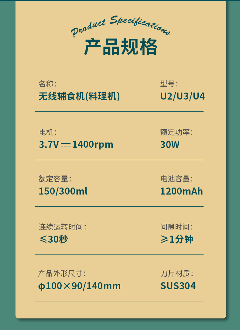 106072-德国库思特(kusite) 无线绞蒜器绞肉机无线电动搅蒜器拉蒜器切菜器 小型辅食机料理机 薄荷绿150ML-详情图