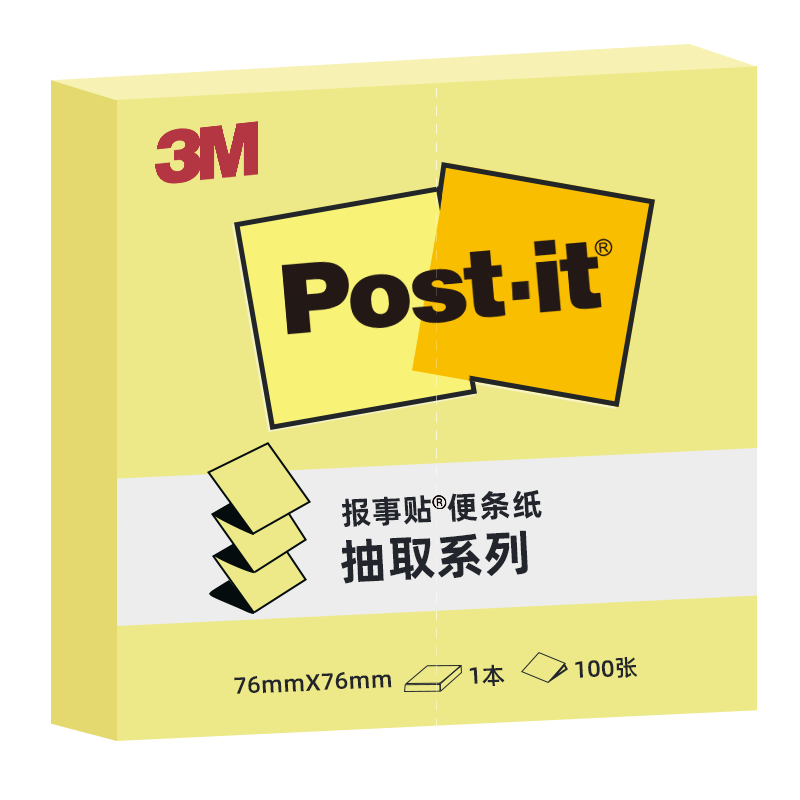 3M Sticky Notes Reminder Pads Memo Paper Notepad Dispenser Series Office School Supplies R330 (Yellow)