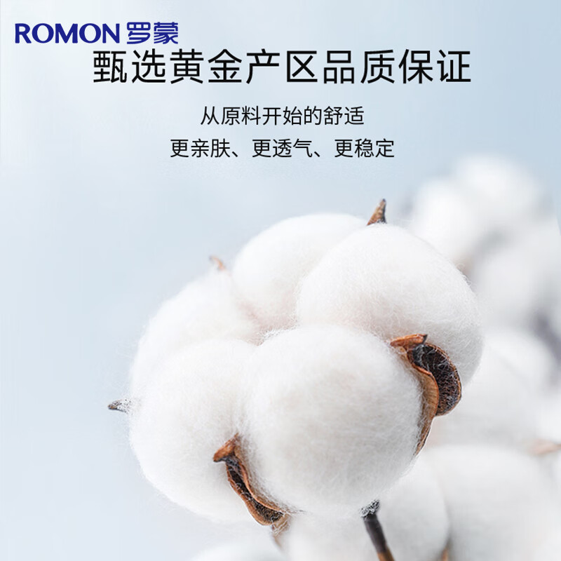 Мужская рубашка ROMON с длинным рукавом, однотонная, деловая, профессиональная, для работы, белая, размер 39