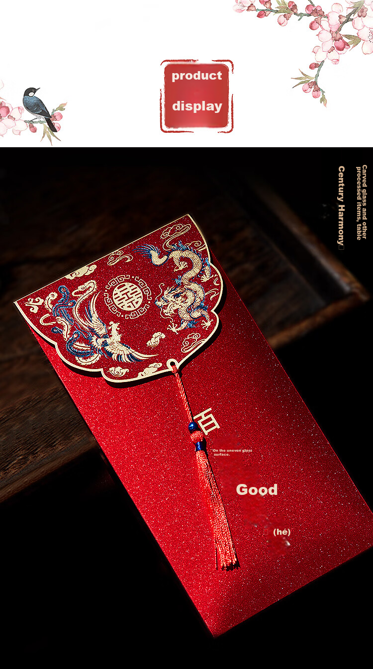 Yanyuji Wedding Red Envelopes, High-End Red Packet Bags for Wedding Gifts, Money Collection, And Family Visits, Large Happiness Red Envelopes, 1000 Yuan Denomination, Pack of 10 7