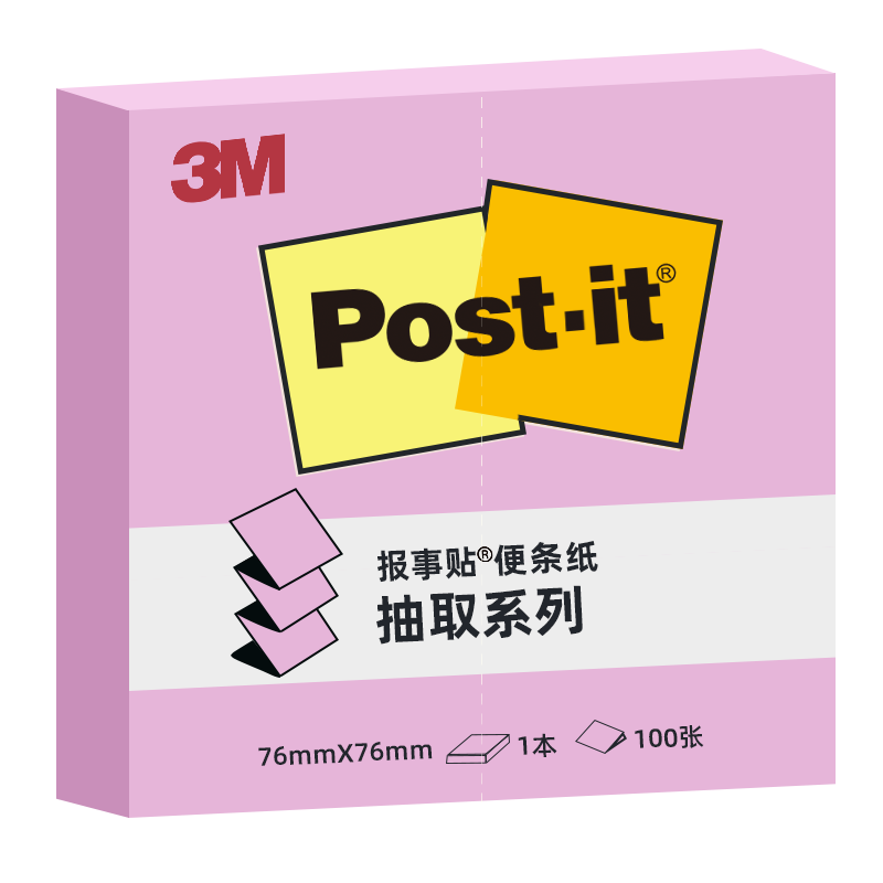 3M Sticky Notes, Memo Pads/Note Paper/Notepad/Pad Paper/Notebook, Office Supplies, School Stationery, Pull-Out Series R330P-PI (Pink)