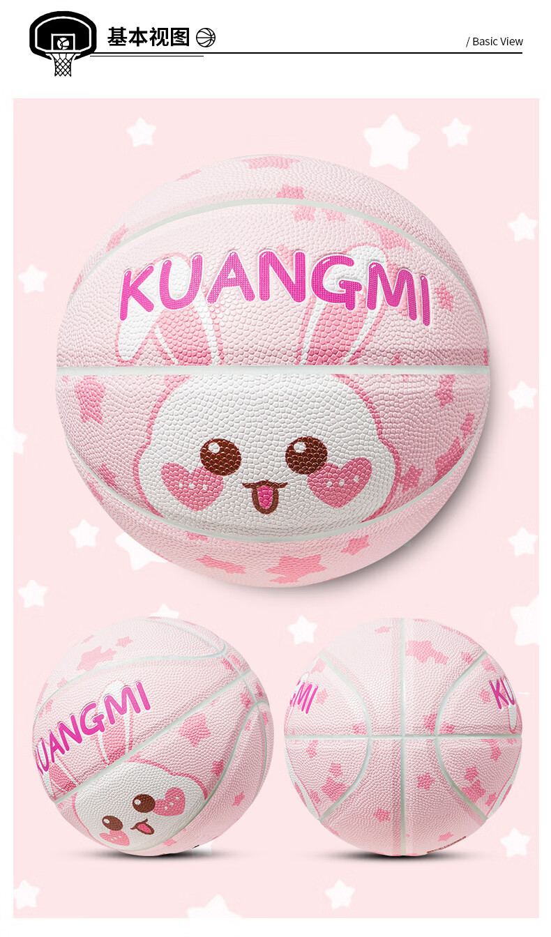 Kuangmi Basketball, Children's Rabbit Pink, Size 5, Elementary School Student Youth Gift, Training for Girls, Cute Ball, Specialized 5