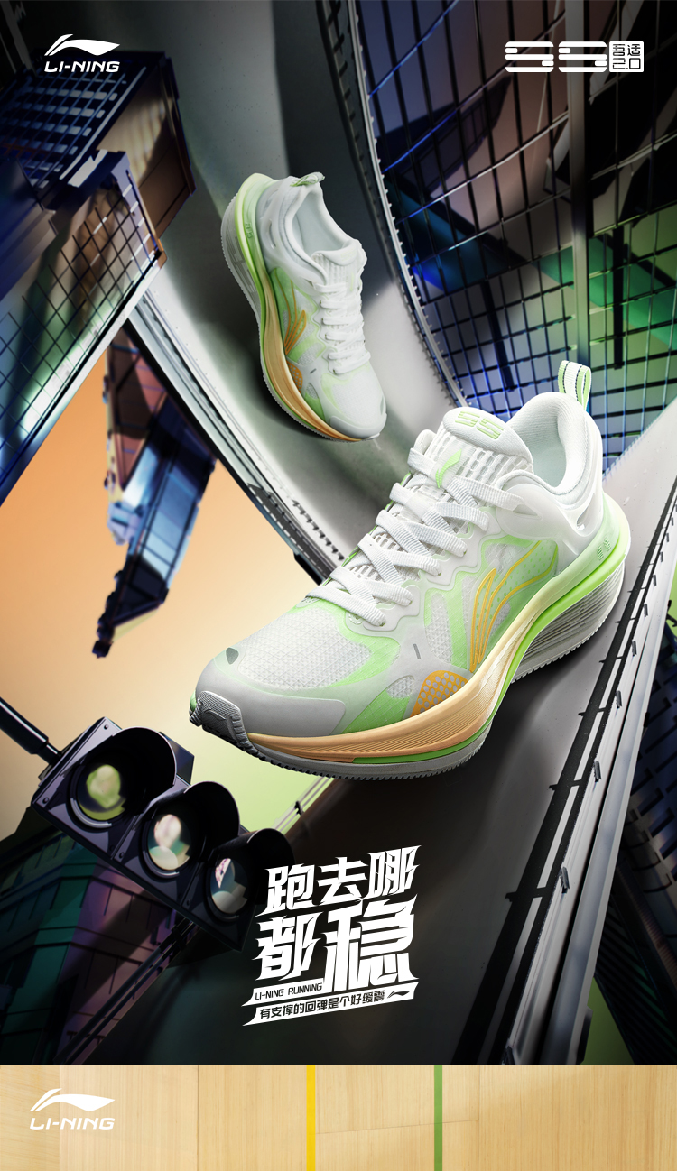 李宁男鞋跑步鞋2022吾适5s20男子回弹休闲慢跑鞋arss011荧光蜜橙4415