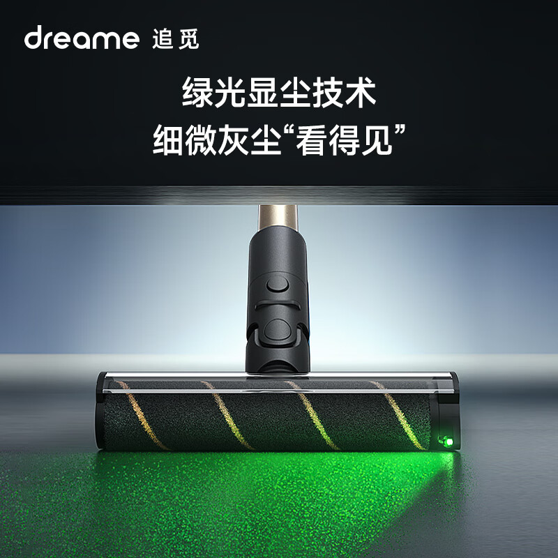 追觅吸尘器V12S 家用无线手持 185AW大吸力 90分钟长续航 绿光显尘
