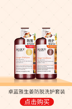 卓蓝雅 ZOOLY 免洗护发套装 摩洛哥油免洗精油套装 20...