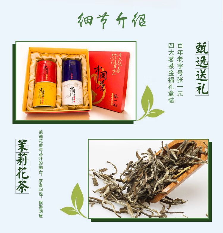 详情页_06.jpg