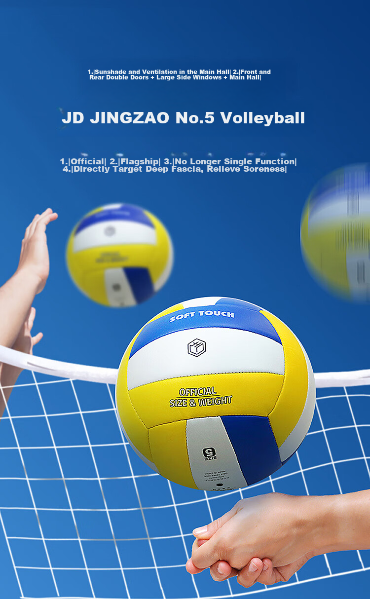 JD Original Liko 300 Volleyball, Standard Size 5 Volleyball for Middle School Entrance Exam Training And Competitions, Suitable for Primary And Secondary School Students 2
