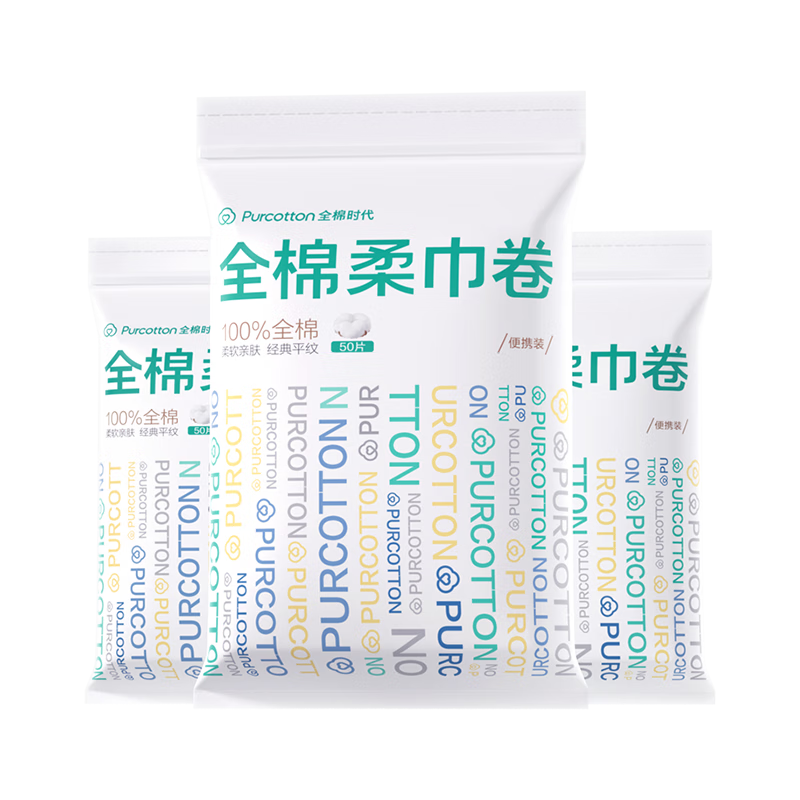 PurCotton Facial Cleansing Wipes, 50 Sheets * 3 Rolls, 100% Pure Cotton Soft Tissues for Face Washing, Travel Pack, Portable Small Package, 10*15CM