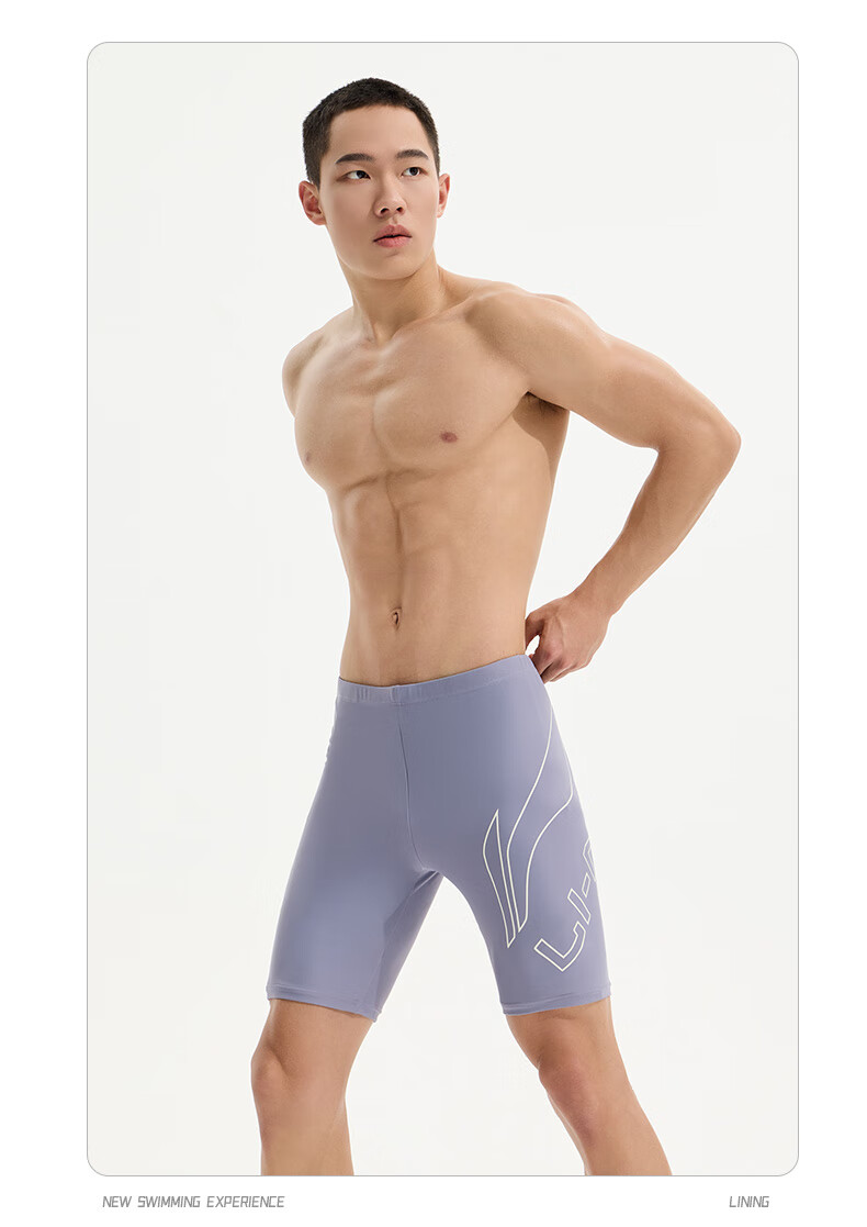 Li-Ning Swim Trunks, Goggles, Swim Cap, Swim Bag Luxury Set, Men's Swimming Trunks Equipment, 888 Set, Myopia 600 Degrees, XL 19