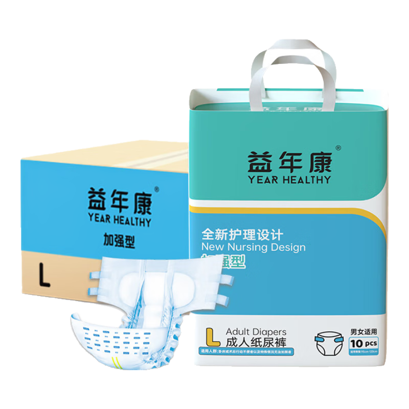 Yiniankang Adult Disposable Diapers, Size L, 40 Pieces, Large (Waist: 95-120cm), for Elderly And Postpartum Wome