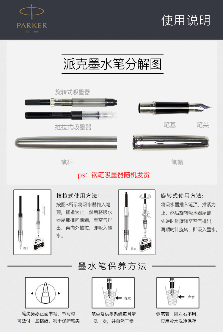 卓尔钢笔统一部分_03.jpg