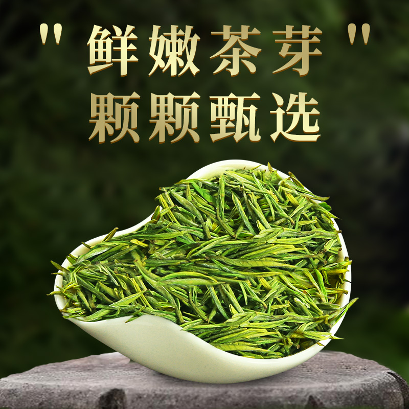 一杯香茶叶绿茶明前安吉正宗白茶200g新茶礼盒装送礼自己喝散装茗茶