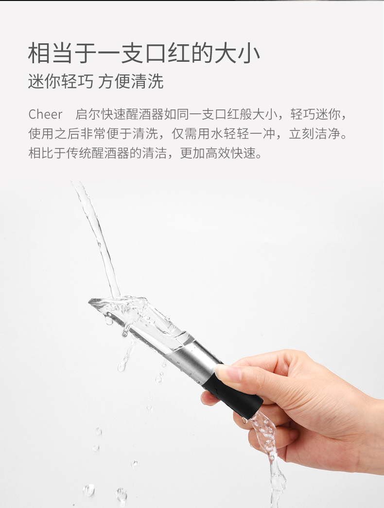 快速醒酒器_08.jpg