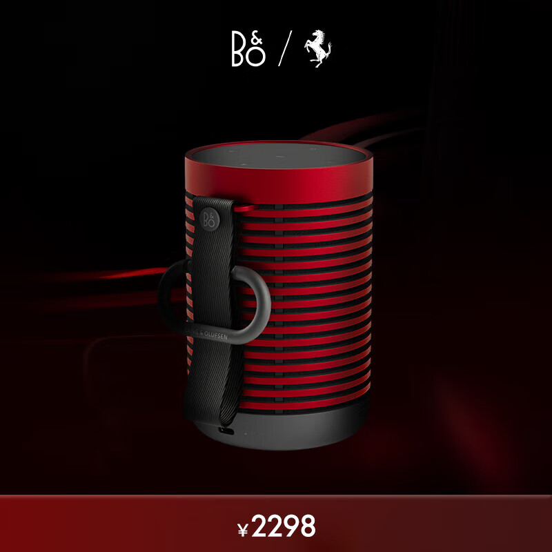 B&O [Ferrari Limited Edition] Beosound Explore Wireless Bluetooth Speaker, Portable B&O Audio Mini Waterproof Sports Portable Speaker, Birthday Gift