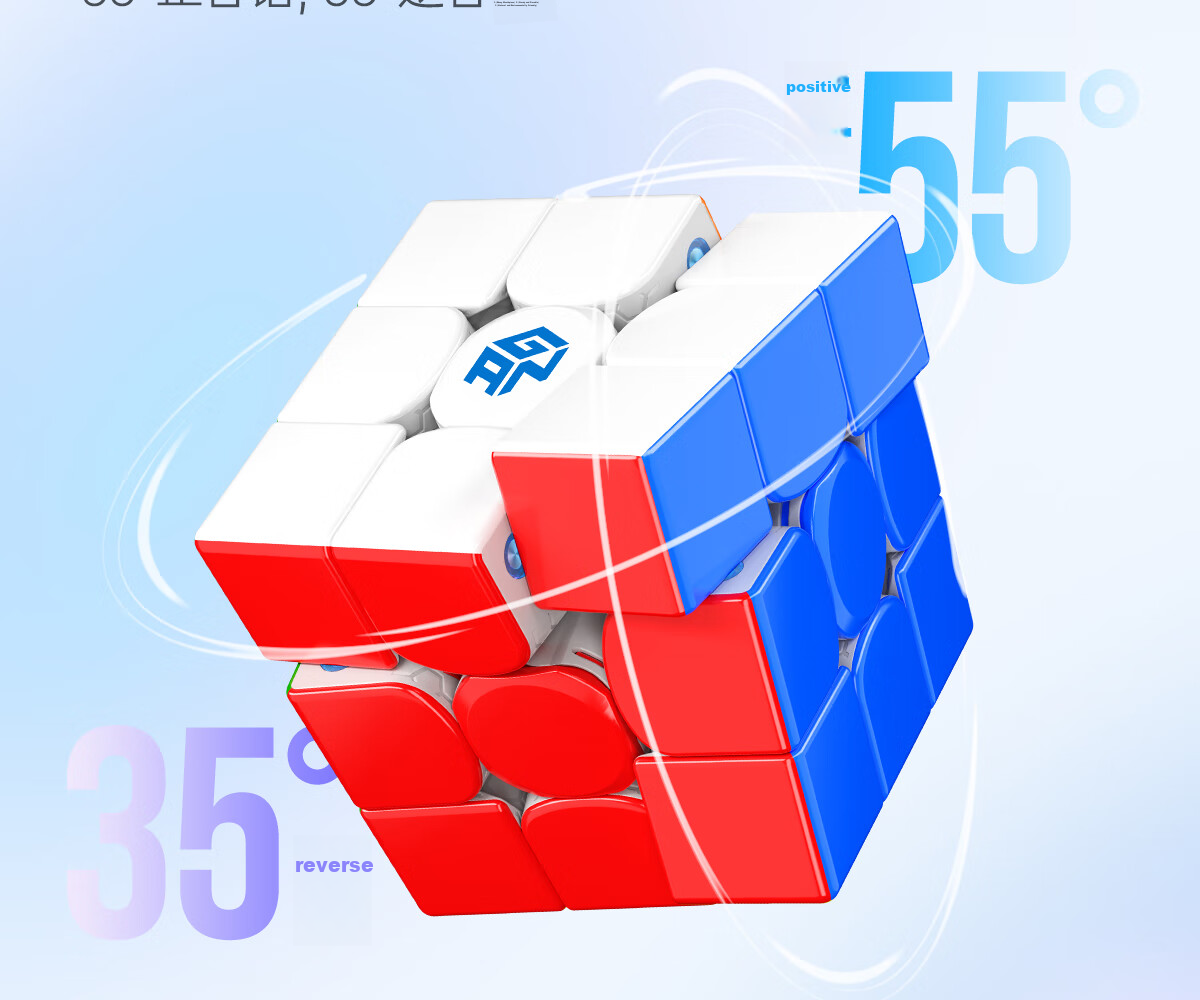 GAN Magic Cube 3x3 Children's Educational Toy, Magnetic Smooth Competition Early Learning Gift, 356Maglev Matte Finish 19