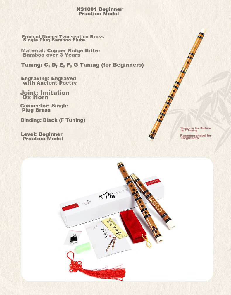 Xiangsiniao Single-Insert Brass Flute in F Key, Bitter Bamboo Flute, Transverse Flute for Students And Beginners XS1001 3