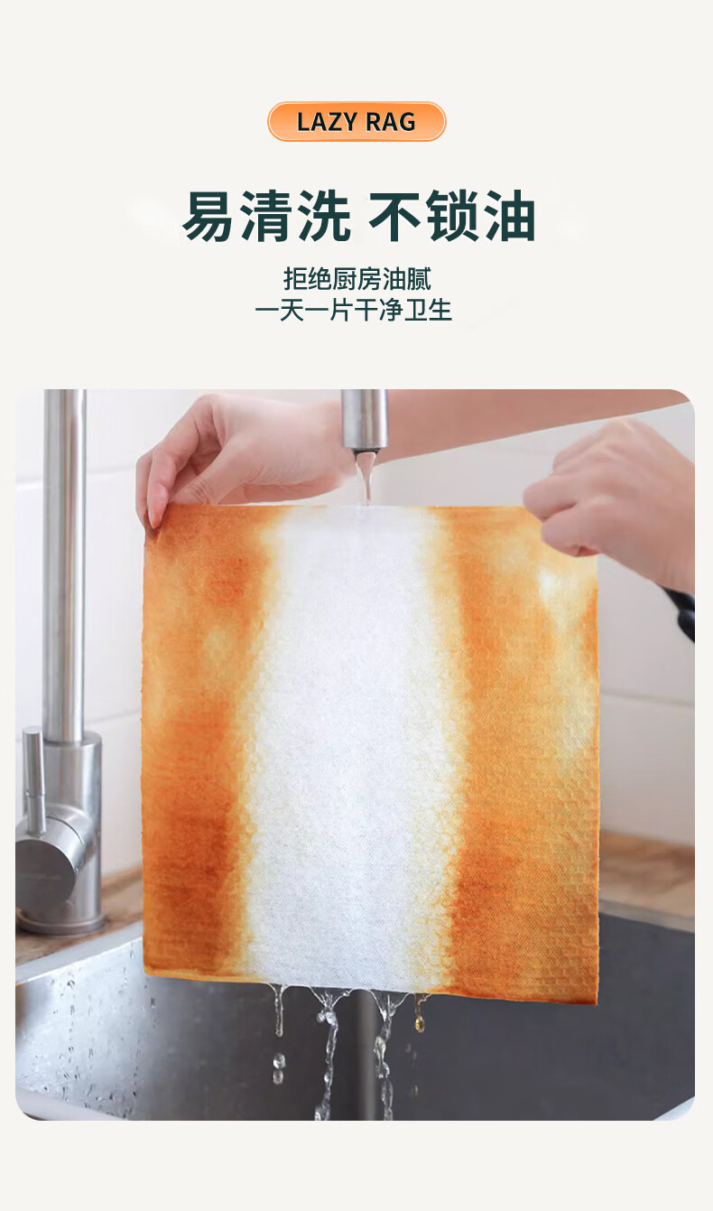 MR Disposable 2-Pack Pull-Out Kitchen Towels, Hanging Dishwashing Cloths 2