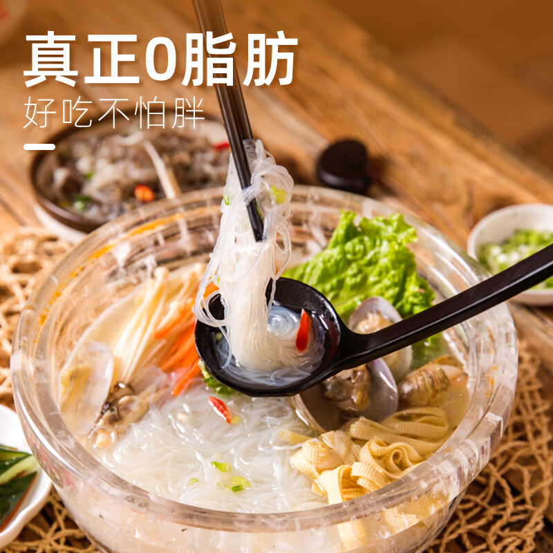 龙须龙口粉丝500g 水晶粉条火锅食材凉拌粉丝鸭血粉丝凉拌粉