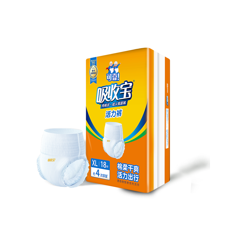 COCO Absorbent Thin Pull-Up Diapers, XL Size, 72 Pieces (Waist ≥110cm), Active Adult Underwear-Style Disposable Diapers