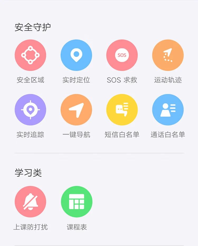 Xiaomi MI Phone Watch 6C Mi Rabbit Children's Learning Watch 4G Full Netcom Children's GPS Positioning Smart Video Camera Waterproof Long Standby Children's WeChat Blue Xiaomi MI Phone Watch 6C Mi Rabbit Children's Learning Watch 4G Full Netcom Children's GPS Positioning Smart Video Camera Waterproof Long Standby Children's WeChat Blue