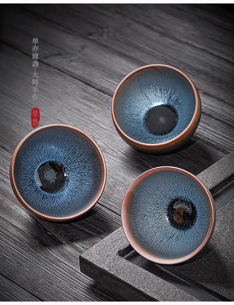 Danyi Jianzhen Tea Cup, Intangible Cultural Heritage Master's Cup, Tea Set, Tasting Cup, Gift Box Set - Songying Luohan Zua 3