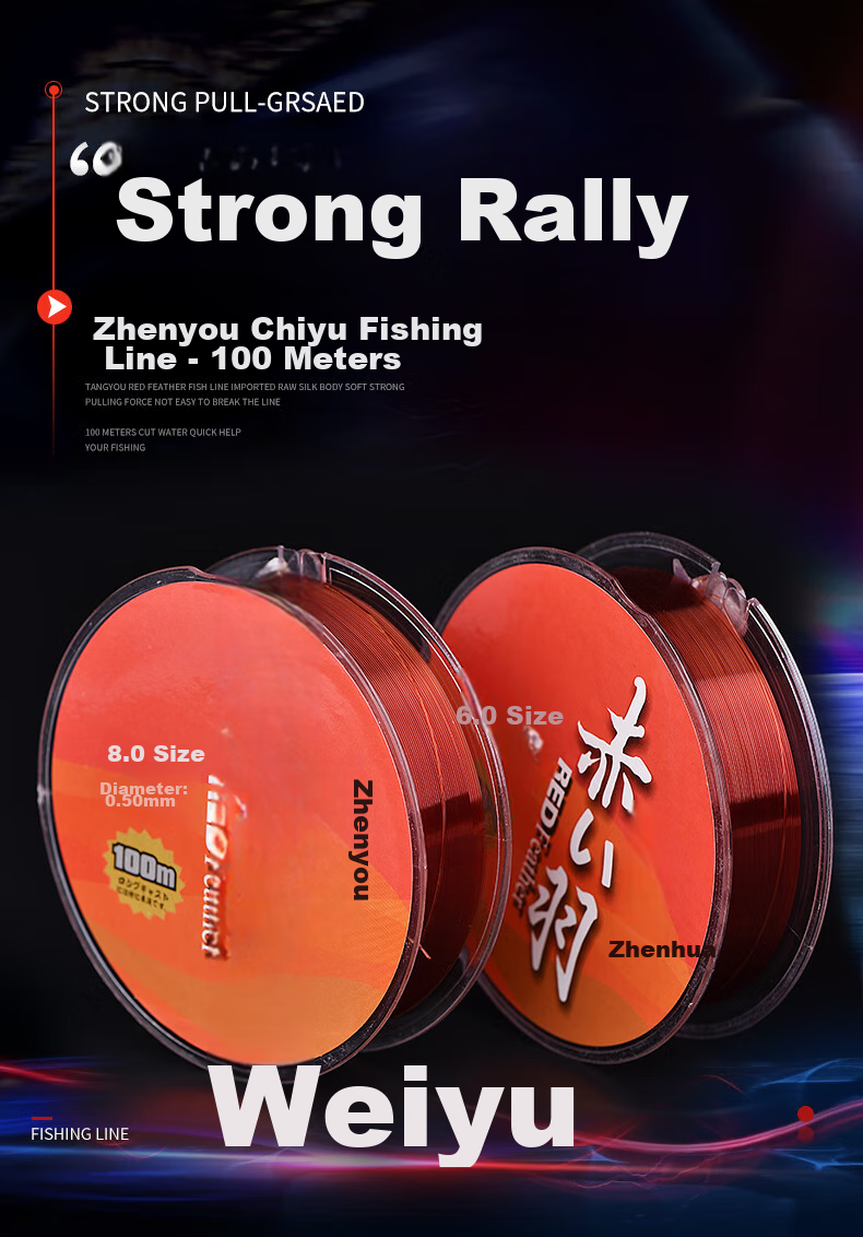 Grsaed Red Feather No. 2 Fishing Line, Main Line, Subline, Angling Supplies, Platform Fishing, Competitive, 100-Meter Nylon Line, Fishing 1