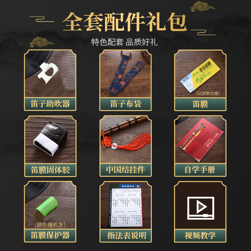 Бамбуковая флейта D Key