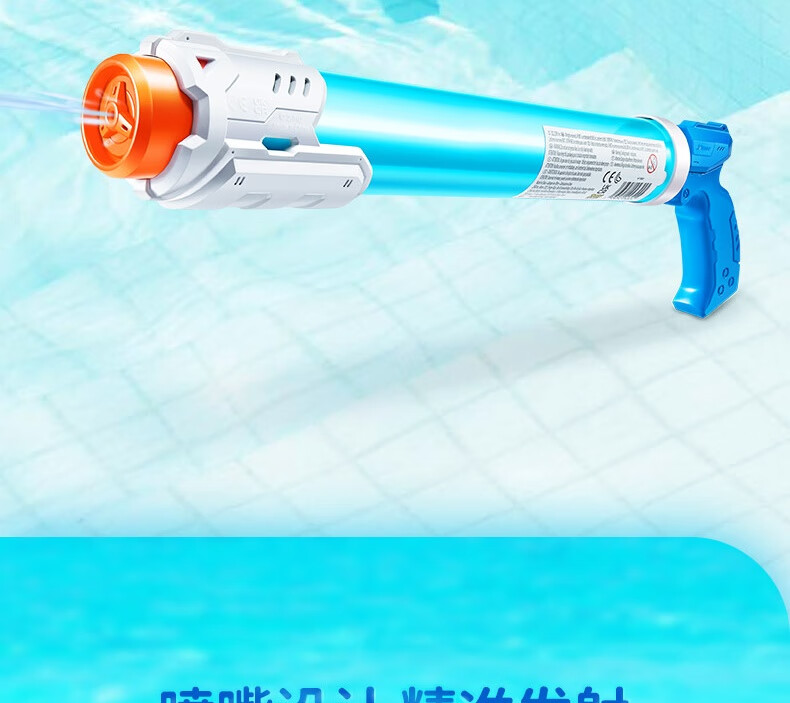 ZURU X Super Attack Invincible Sword Foam Water Gun for Boys, Summer Outdoor Beach Squirt Toy, Photo Prop, Children's Day Gift 4