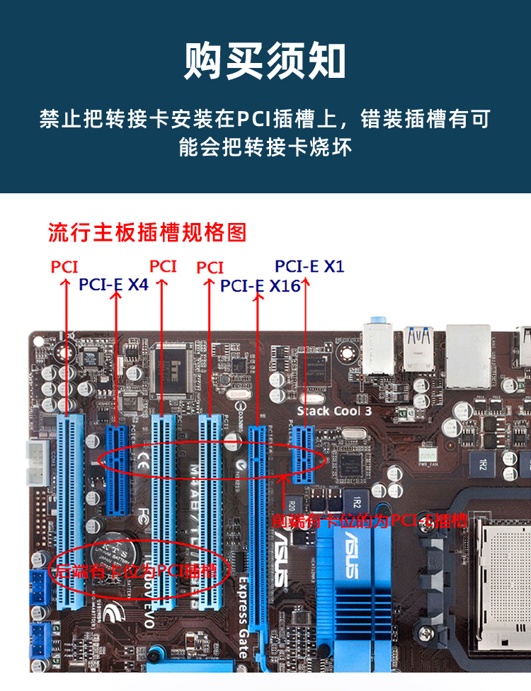 EB-LINK PCI-E X1 to X16 Graphics Card Extension Cable, PCIe 1X to 16X Adapter Cable, Expansion Card, Large 6P Power Supply 11