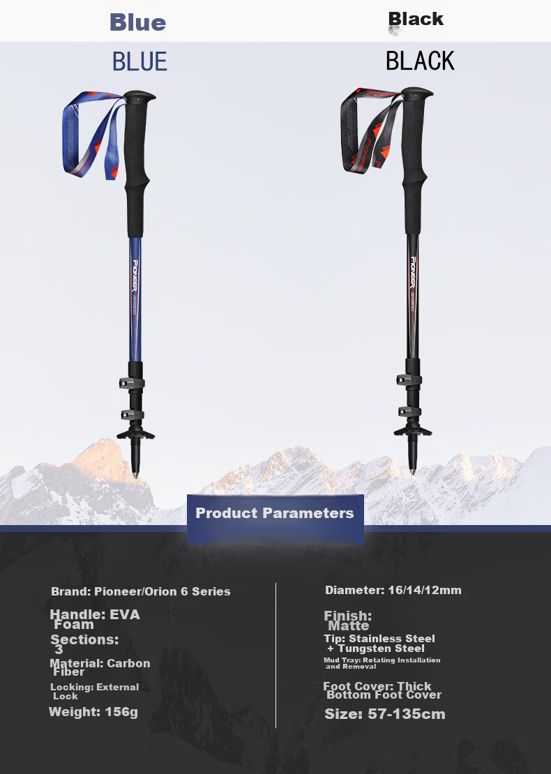 Pioneer Tenglongxing 6 Series, T800 Grade Carbon Fiber Ultra-Light Three-Section Telescopic Outdoor Trekking Pole, Cane, Black 3