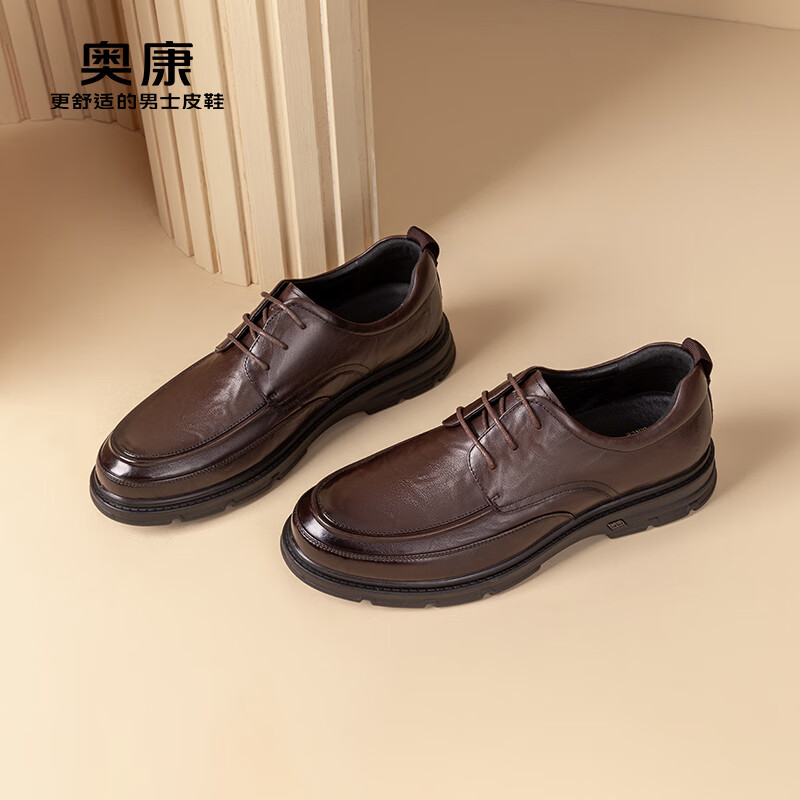Aokang Leather Lace-Up Shoes for Men, British Style Formal Business Shoes, Brown, Size 42