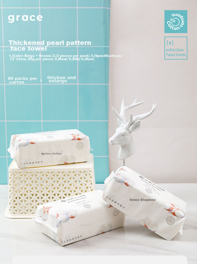 Grace Disposable Face Towels for Business Trips And Travel, Thickened Wet And Dry Dual-Use Facial Cleanser, 20*20cm Pearl Pattern, 80 Sheets*6 Packs 1