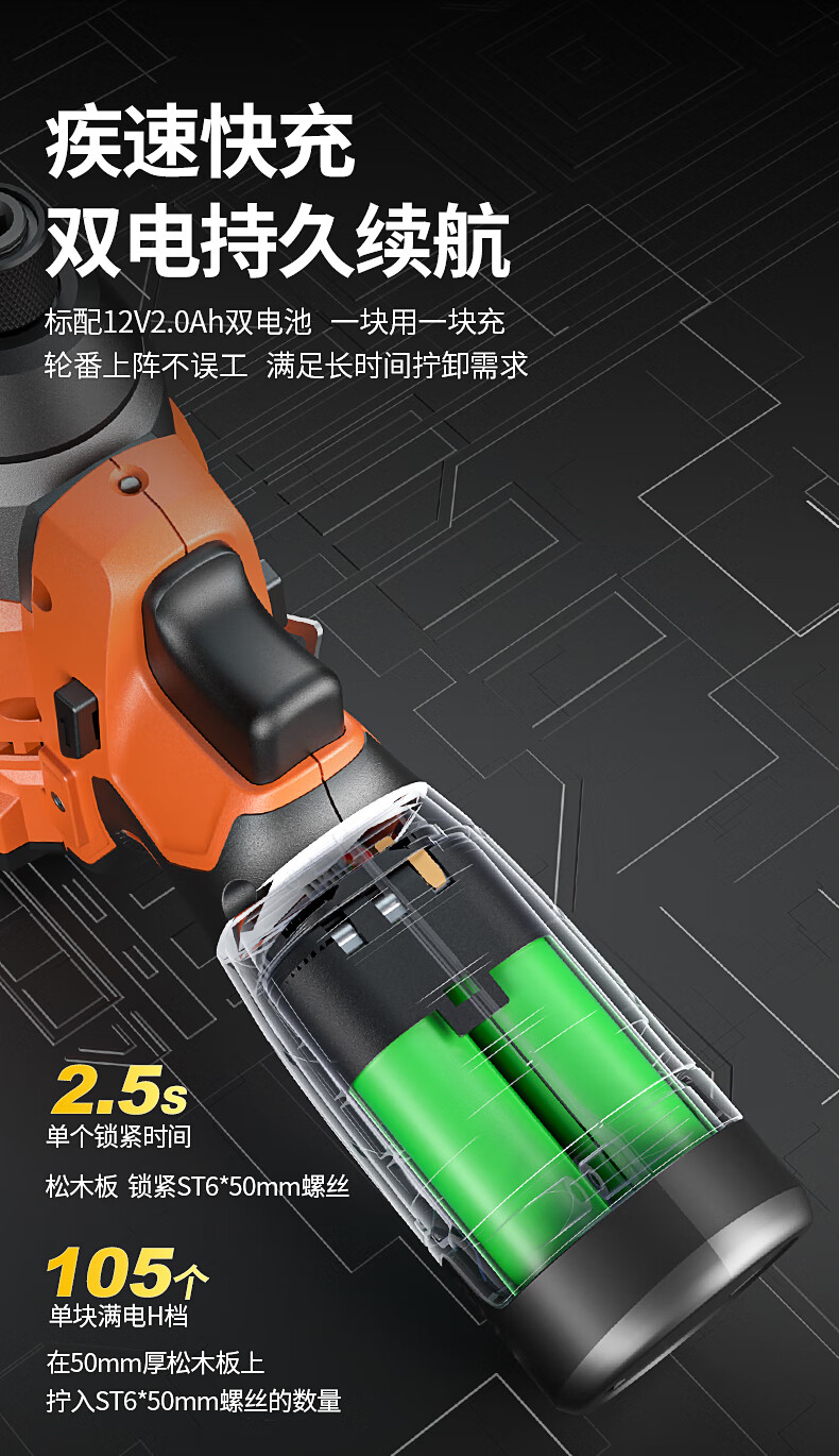 Dongcheng 12V Brushless Impact Screwdriver High Torque Cordless Drill Electric Screwdriver DCPL06-8(D) Single Battery 10