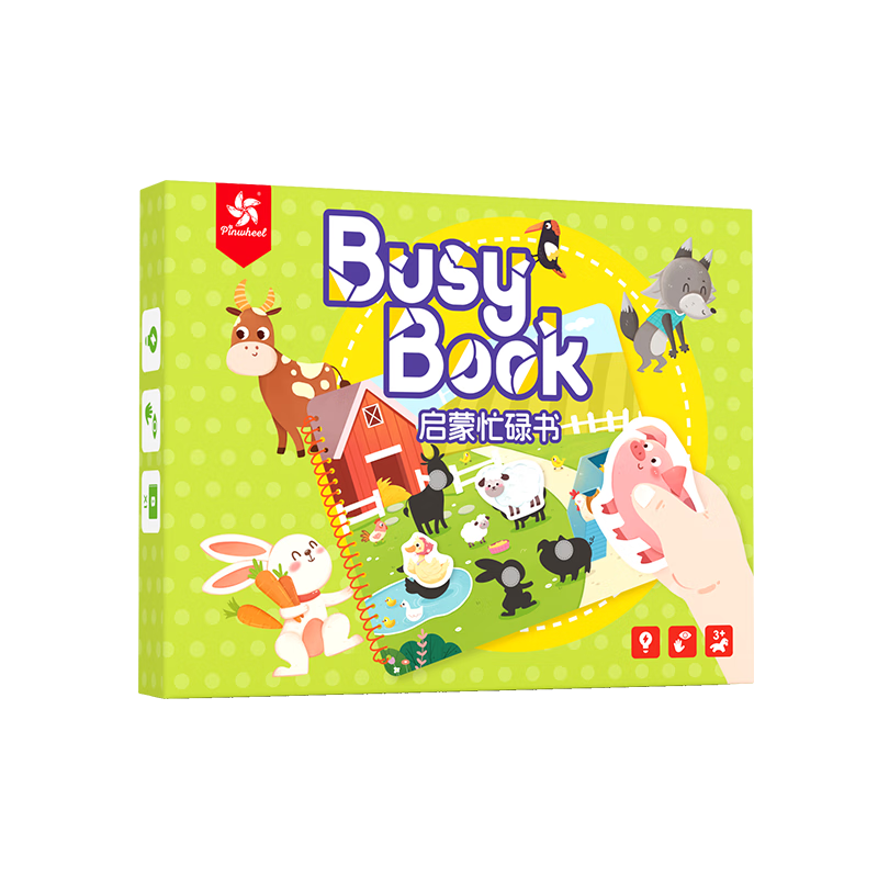 Pinwheel Quiet Sticker Book, Children's Tear-Off Book, Adhesive Book, 2-Year Baby Cognitive Concentration Training, Enlightenment Busy Book