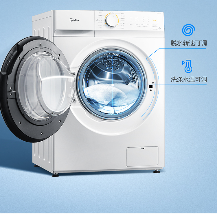 美的 洗烘一体机 一级能效 10公斤 可洗羽绒服 图22