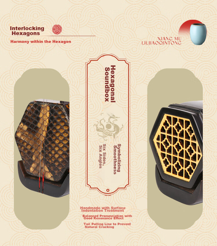 HongYiFengMing Rosewood Erhu for Beginners' Practice, Handcrafted Python Skin Hexagonal Erhu with Adjustable Bridge, Traditional Chinese Musical Instrument 9