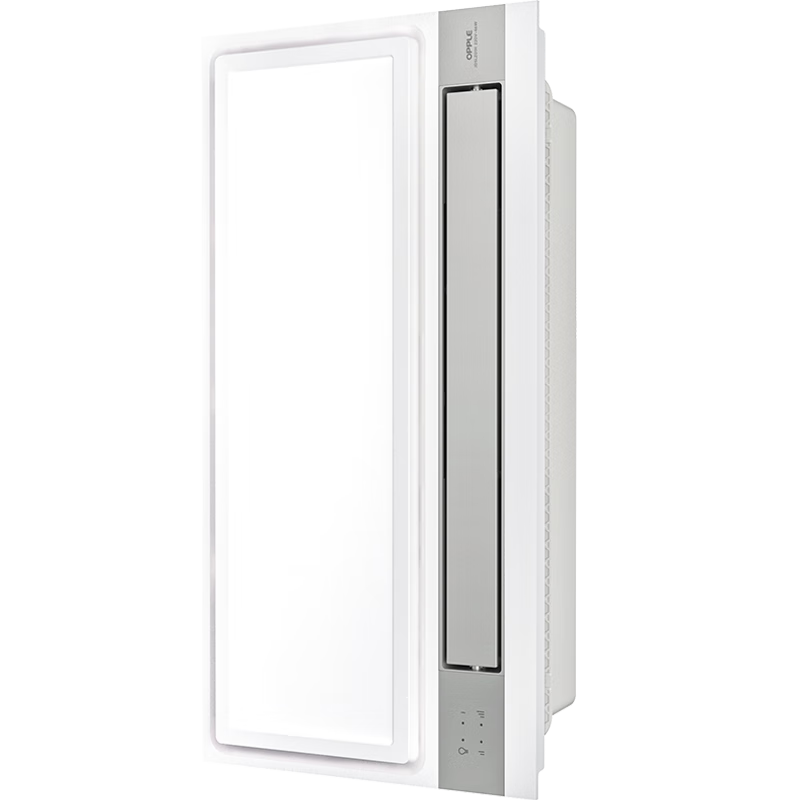 OPPLE Lighting DC Kitchen Dedicated Cooling Fan Air Conditioner Fan Air Cooler Ventilation Lighting 3-in-1 Embedded LZ01H