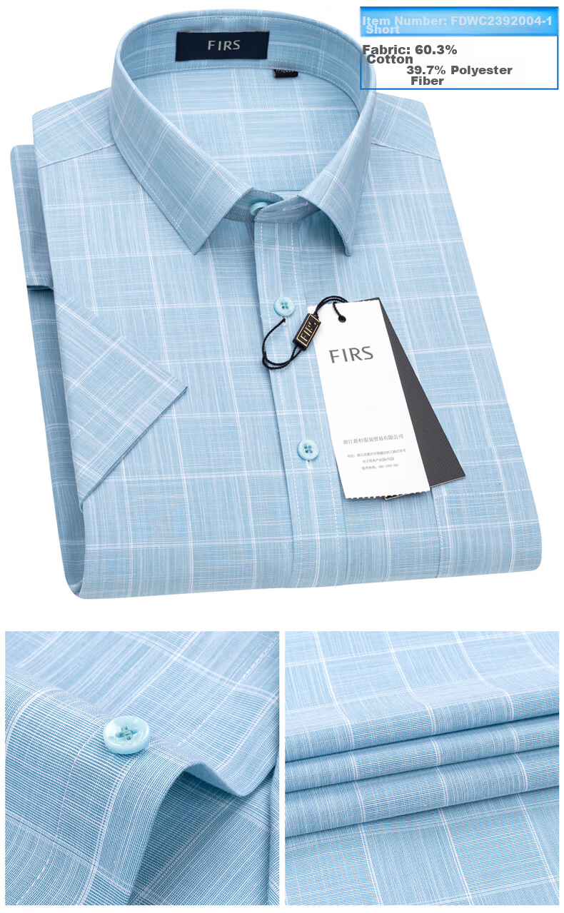 FIRS Short-Sleeve Plaid Shirt for Men, Casual Business Formal Wear for Middle-Aged Men, 2004 Blue Short-Sleeve, Size 38 11