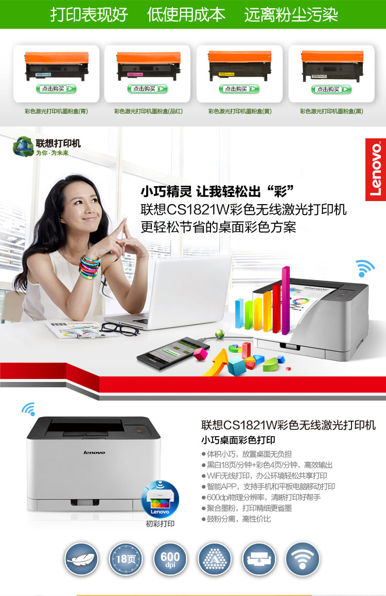 CS1821W_01.jpg