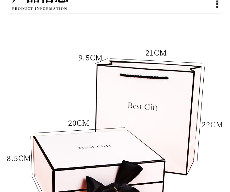 Jidukongjian Gift Box, Birthday Present Box, Anniversary Graduation Confession Gift Box, Packaging Box, Gift Box, Empty Box + Gift Bag 12